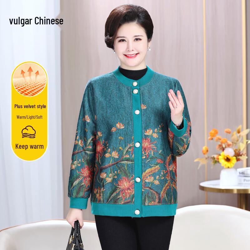 Ronghua Women s Plus Size Fleece-Lined Sweater Cardigan 6XL
Ronghua Women s Plus Size Fleece-Lined Sweater Cardigan 6XL
