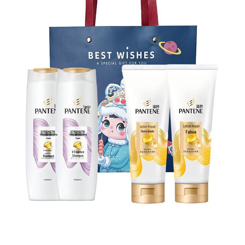 Pantene Strong Root Nourish & Repair Hair Care Set
Pantene Strong Root Nourish & Repair Hair Care Set