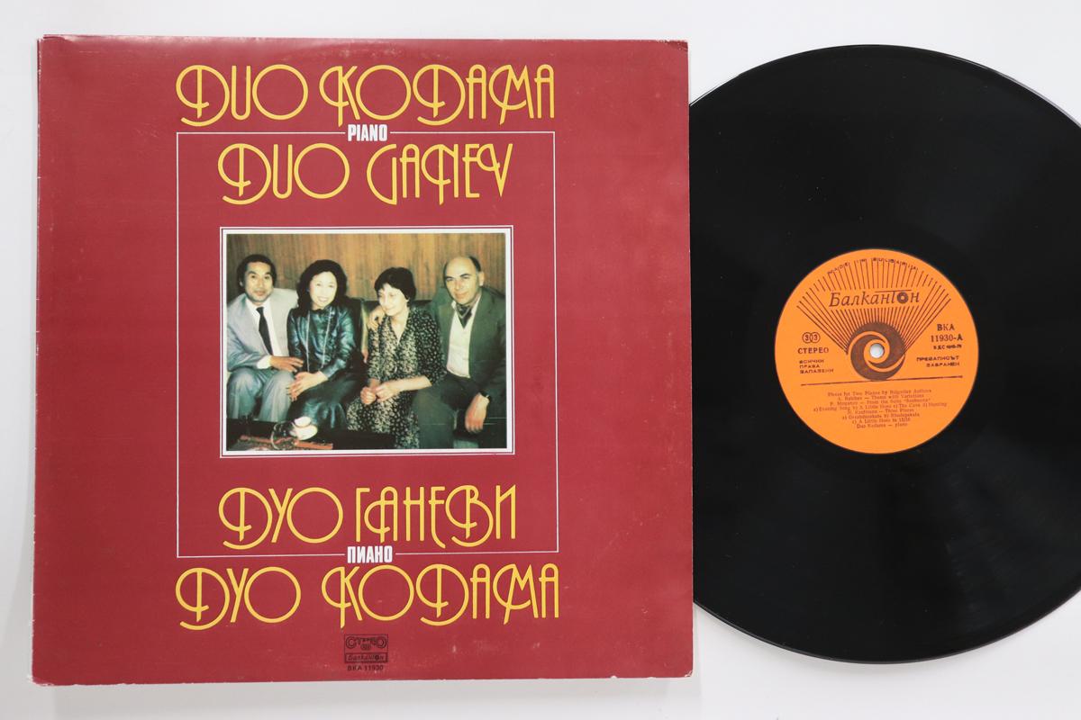 LP Record DUO KODAMA DUO GANEV Duo Kodama Piano Duo Ganev BKA11930 1987 Bulgaria Classical Used
LP Record DUO KODAMA DUO GANEV Duo Kodama Piano Duo Ganev BKA11930 1987 Bulgaria Classical Used