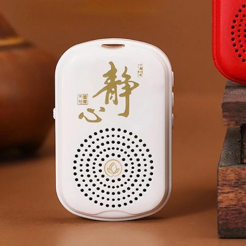 Chanting machine music box Buddha machine Amitabha music zen белый
Chanting machine music box Buddha machine Amitabha music zen белый