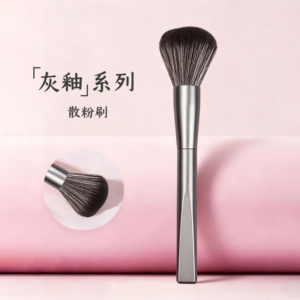 Gray Glaze Series Slope Blush Brush, Portable, Even Makeup Without Powder, Beauty Tools, Makeup Artist Special Makeup Brush ash glaze collection
Gray Glaze Series Slope Blush Brush, Portable, Even Makeup Without Powder, Beauty Tools, Makeup Artist Special Makeup Brush ash glaze collection