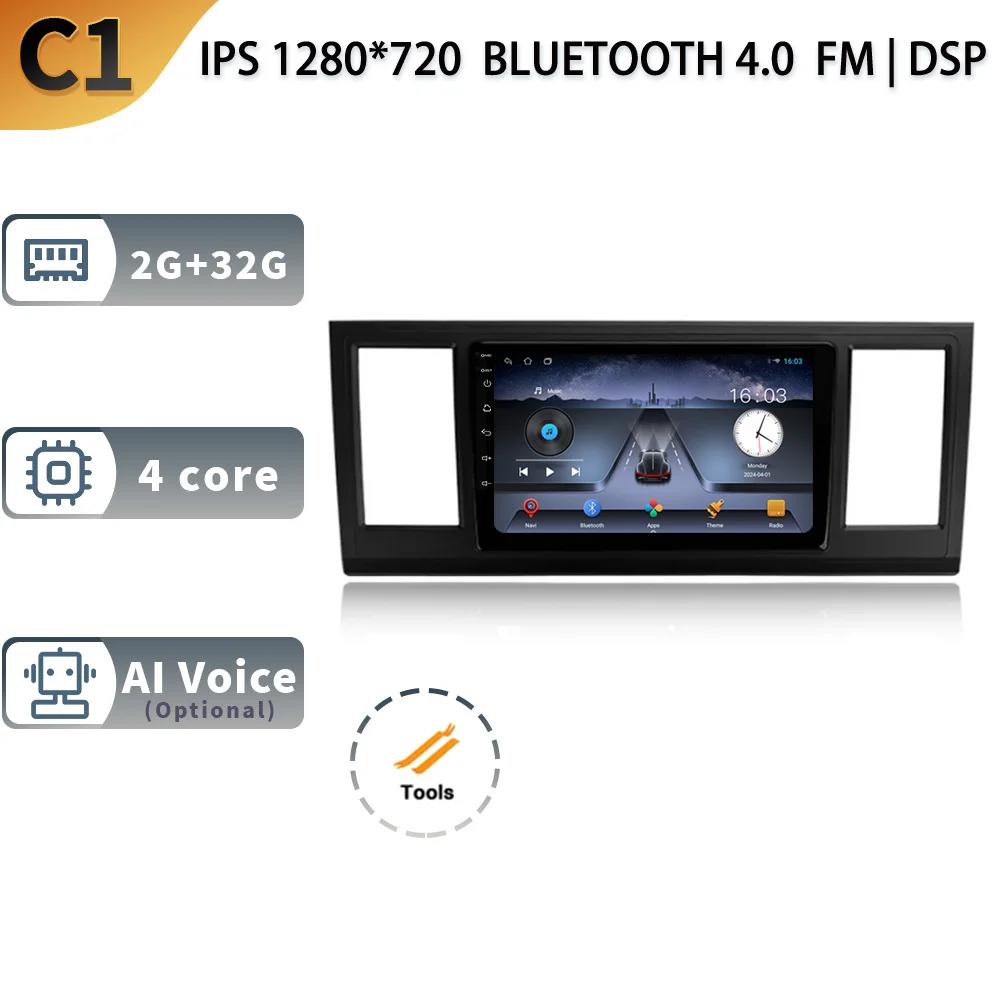 Android 13 для Volkswagen Caravelle 6 T6.1 T6 2015 - 2020 Автомобильный радиоприемник Мультимедийный проигрыватель GPS-навигация Беспроводной Carplay BT 5G WIFI CHINA
Android 13 для Volkswagen Caravelle 6 T6.1 T6 2015 - 2020 Автомобильный радиоприемник Мультимедийный проигрыватель GPS-навигация Беспроводной Carplay BT 5G WIFI CHINA