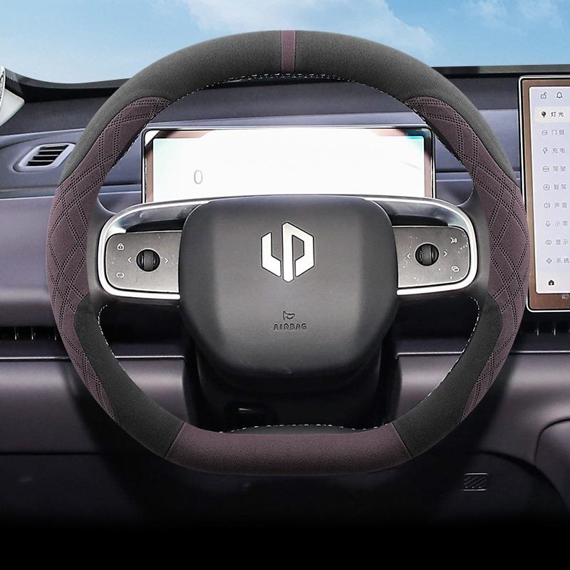 For Leapmotor T03 C10 C16 Car Steering Wheel Cover D Type Suede Ultra-thin Non-slip Breathable Handle Cover Interior Accessories
For Leapmotor T03 C10 C16 Car Steering Wheel Cover D Type Suede Ultra-thin Non-slip Breathable Handle Cover Interior Accessories