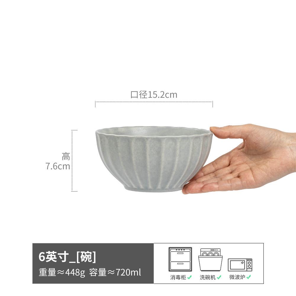 Japanese Vertical Ceramic Bowl Salad Bowl Household Large Bowl Vegetable Bowl Soup Noodle Bowl Restaurant Tableware Round Bowl
Japanese Vertical Ceramic Bowl Salad Bowl Household Large Bowl Vegetable Bowl Soup Noodle Bowl Restaurant Tableware Round Bowl