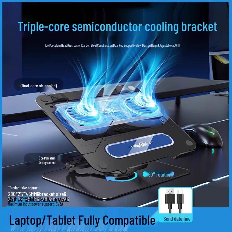 Охлаждающая подставка для ноутбука с полупроводниковым охлаждением
Охлаждающая подставка для ноутбука с полупроводниковым охлаждением