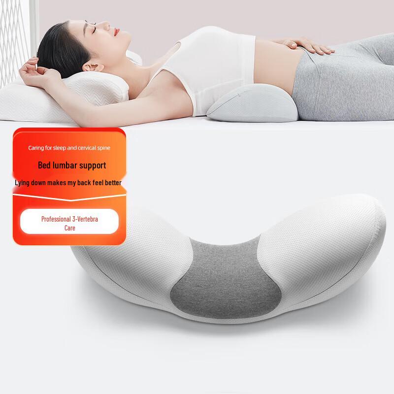 Jiaao Lumbar Support Sleep Pillow
Jiaao Lumbar Support Sleep Pillow