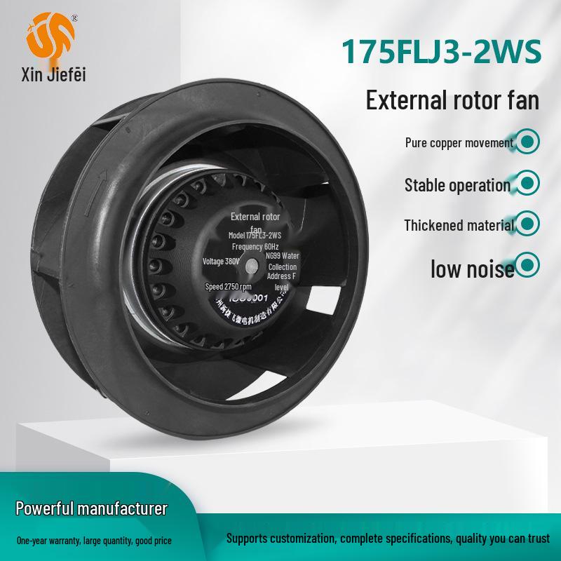 175FLJ3-2WS External Rotor Air Compressor & Variable Frequency Motor Cabinet AC
175FLJ3-2WS External Rotor Air Compressor & Variable Frequency Motor Cabinet AC