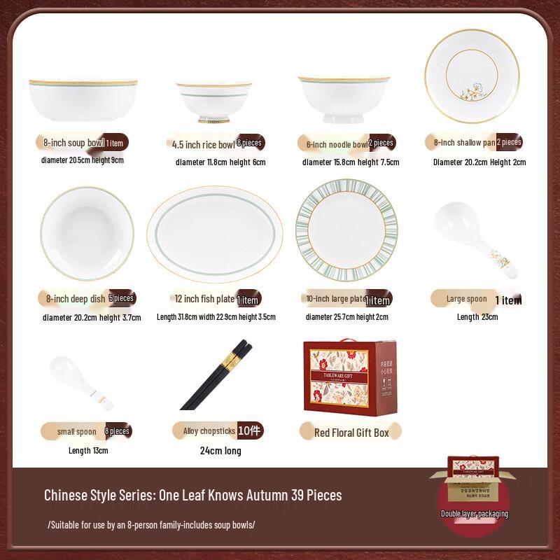 Modranka Autumn Leaf 39-Piece Dinnerware Set
Modranka Autumn Leaf 39-Piece Dinnerware Set