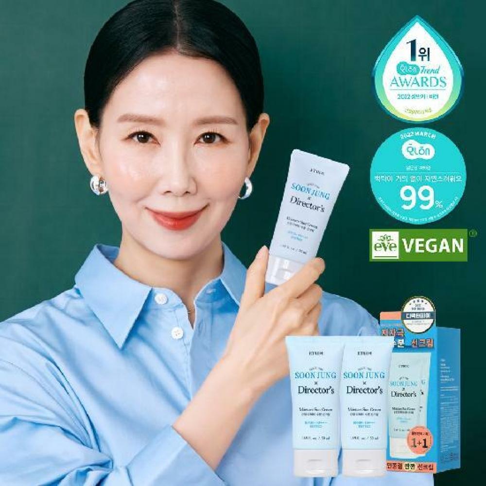 ETUDE Director Pie Development Etude Soon Jung Director Увлажняющий солнцезащитный крем 1+1 План 50мл+50мл
ETUDE Director Pie Development Etude Soon Jung Director Увлажняющий солнцезащитный крем 1+1 План 50мл+50мл