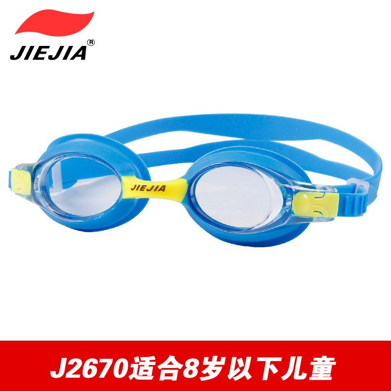 JieJia Children s Swimming Goggles J2670Three-piece set: swim cap, earplugs, nose clip, colorful children s swim goggles, anti-fog high-definition 2670Blue(Single)
JieJia Children s Swimming Goggles J2670Three-piece set: swim cap, earplugs, nose clip, colorful children s swim goggles, anti-fog high-definition 2670Blue(Single)