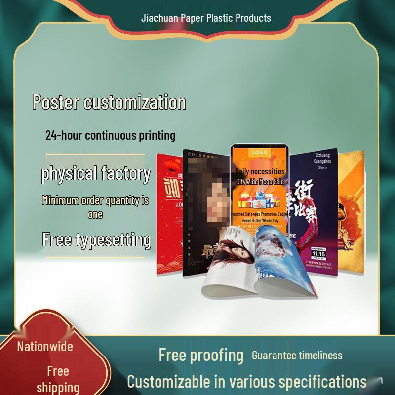 Free Design A4/A5 Brochure, Manual & Poster Printing: Double-Sided, Full-Color Advertising & Catalog Pages Poster
Free Design A4/A5 Brochure, Manual & Poster Printing: Double-Sided, Full-Color Advertising & Catalog Pages Poster