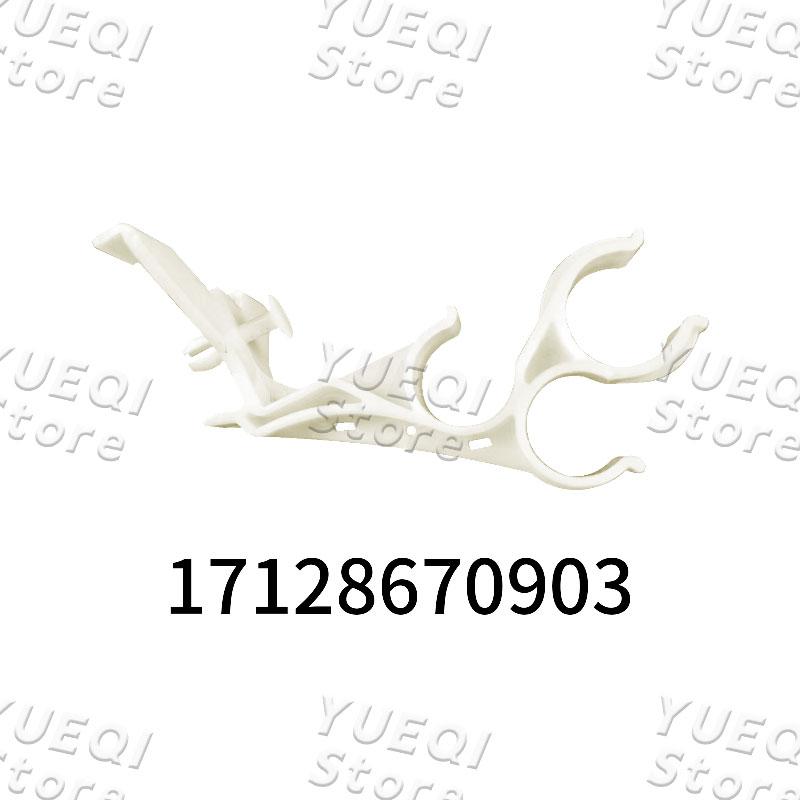 17128670903 Car Water Pipe Fixed Bracket Auto Parts Support Water Tank For BMW G38 G30 High Quality
17128670903 Car Water Pipe Fixed Bracket Auto Parts Support Water Tank For BMW G38 G30 High Quality