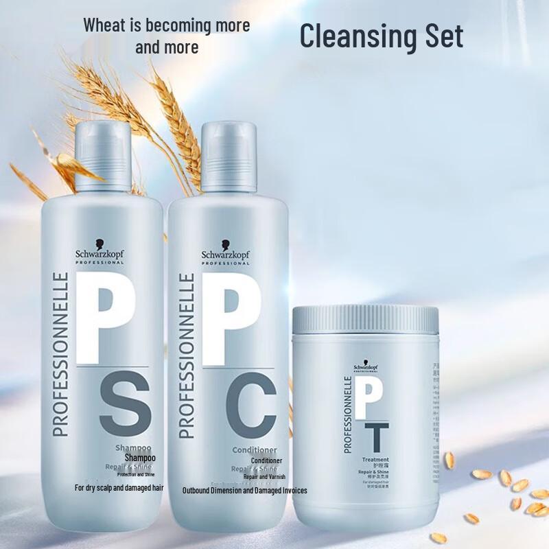 Schwarzkopf Exclusive Repair & Shine 3-Piece Hair Care Set (3x1000ml)
Schwarzkopf Exclusive Repair & Shine 3-Piece Hair Care Set (3x1000ml)