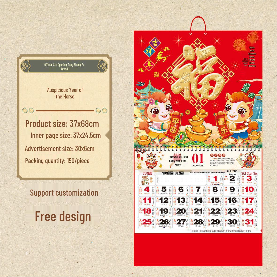2026 Год Лошади Настенный Календарь на Заказ - Издание с Международными Праздниками и Символом Фу
2026 Год Лошади Настенный Календарь на Заказ - Издание с Международными Праздниками и Символом Фу
