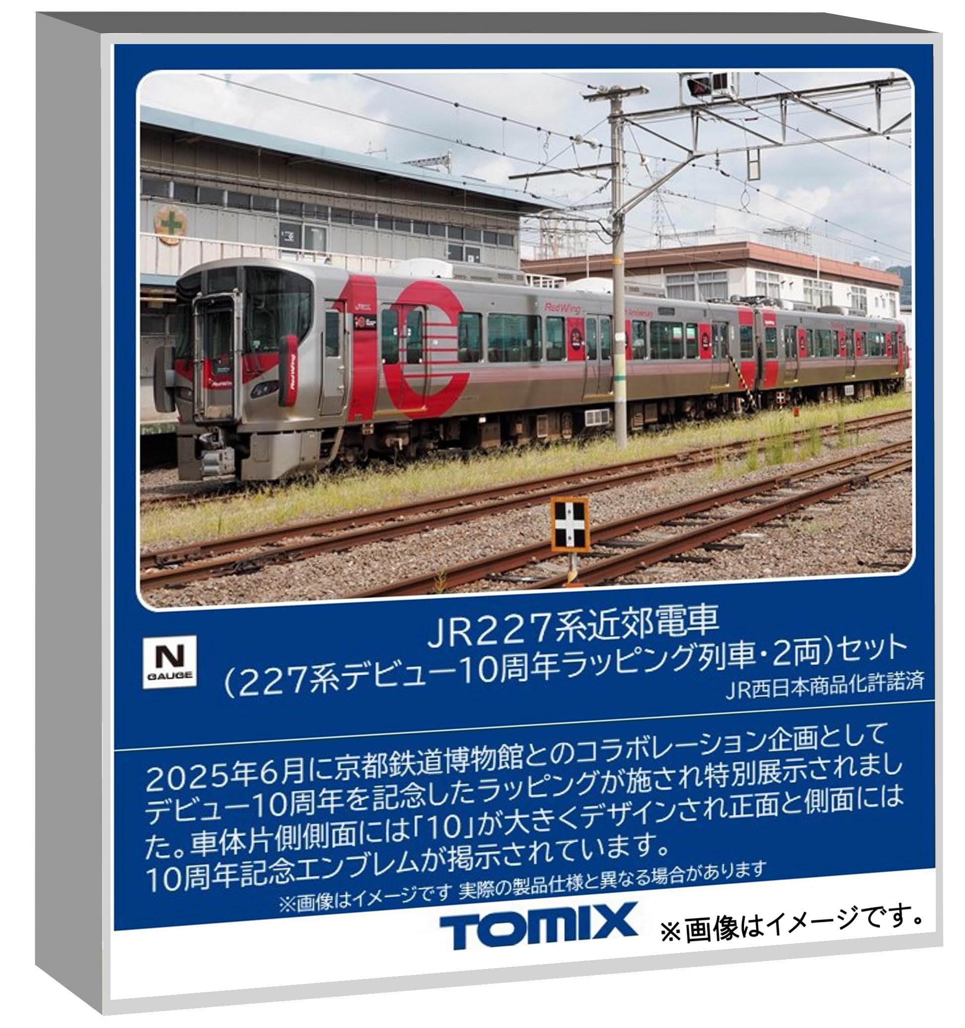 TOMYTEC TOMIX N Gauge Special Edition JR Series 227 10th Anniversary Debut Wrapped Train 2-Car Set Model Train Electric Train 97982
TOMYTEC TOMIX N Gauge Special Edition JR Series 227 10th Anniversary Debut Wrapped Train 2-Car Set Model Train Electric Train 97982