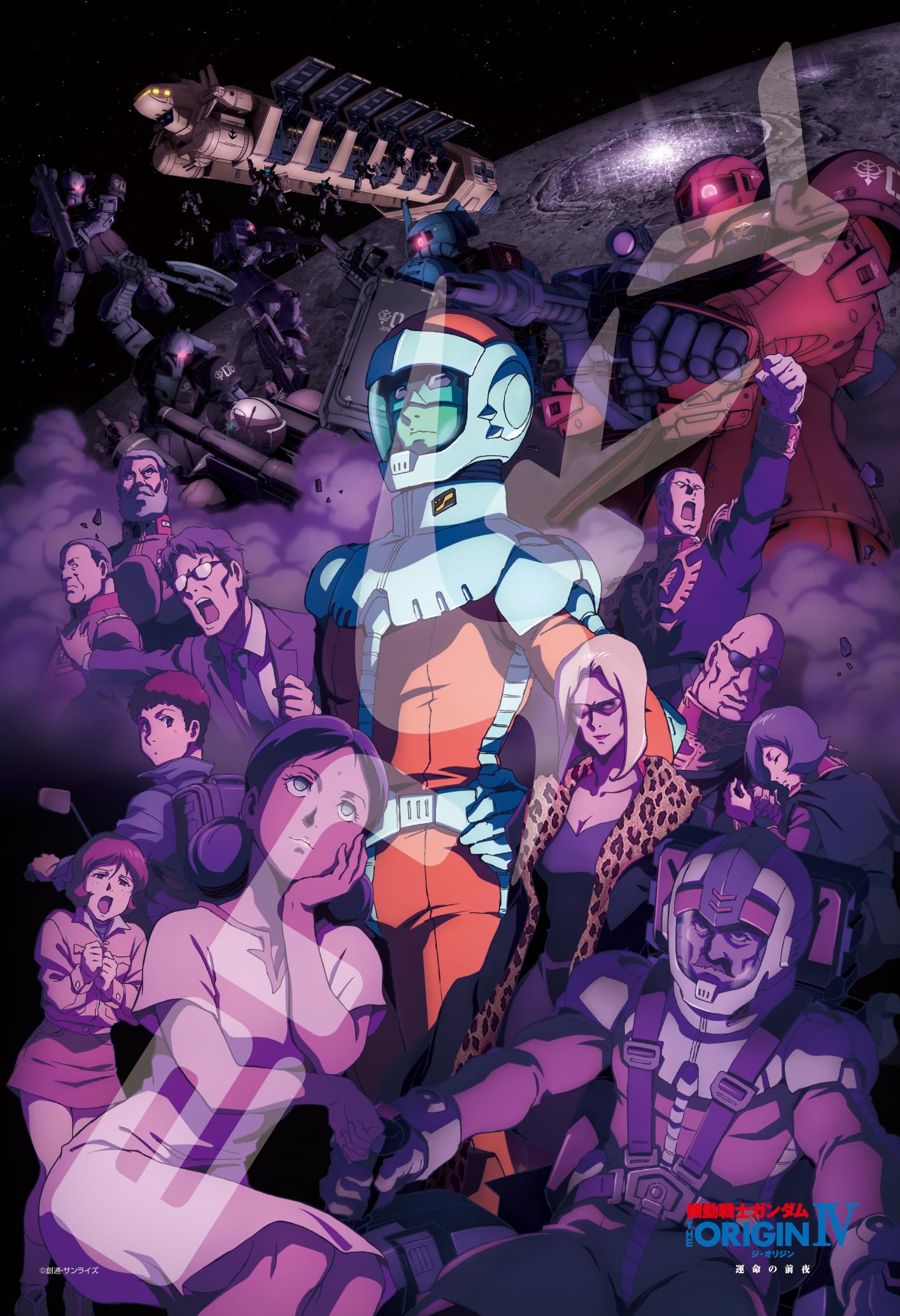 Ensky jigsaw puzzle Mobile Suit Gundam THE ORIGIN IV Eve of Destiny 300-piece (26x38cm)
Ensky jigsaw puzzle Mobile Suit Gundam THE ORIGIN IV Eve of Destiny 300-piece (26x38cm)