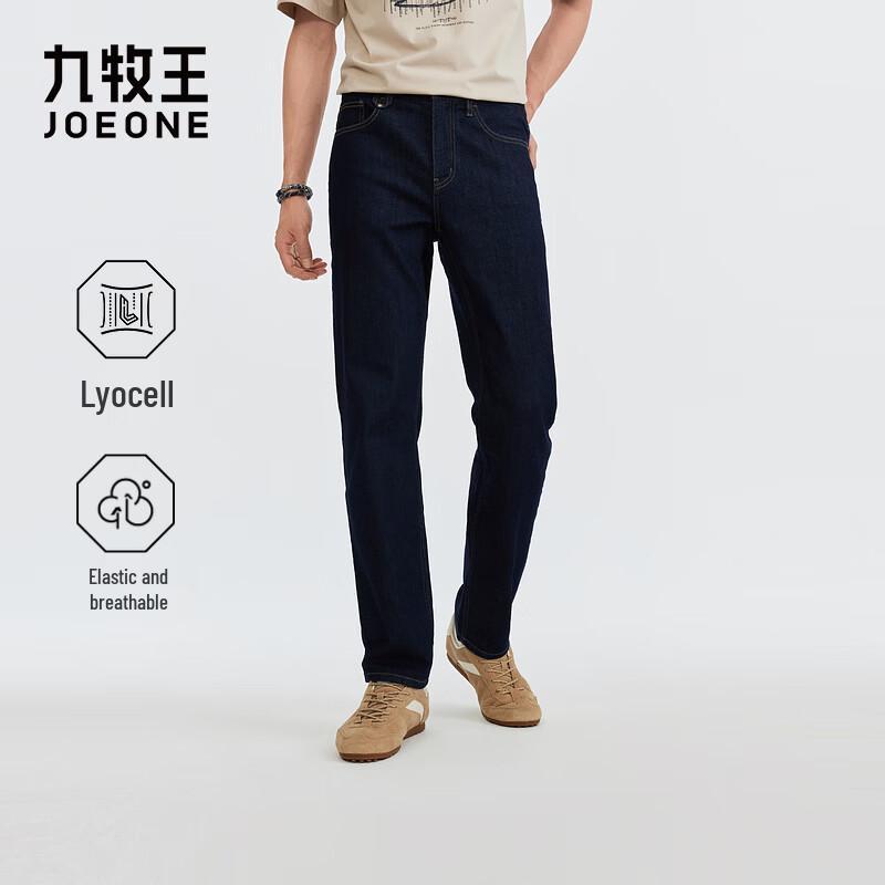 Joeone Men s Elastic Breathable Straight-Leg Denim Jeans 170/78A
Joeone Men s Elastic Breathable Straight-Leg Denim Jeans 170/78A