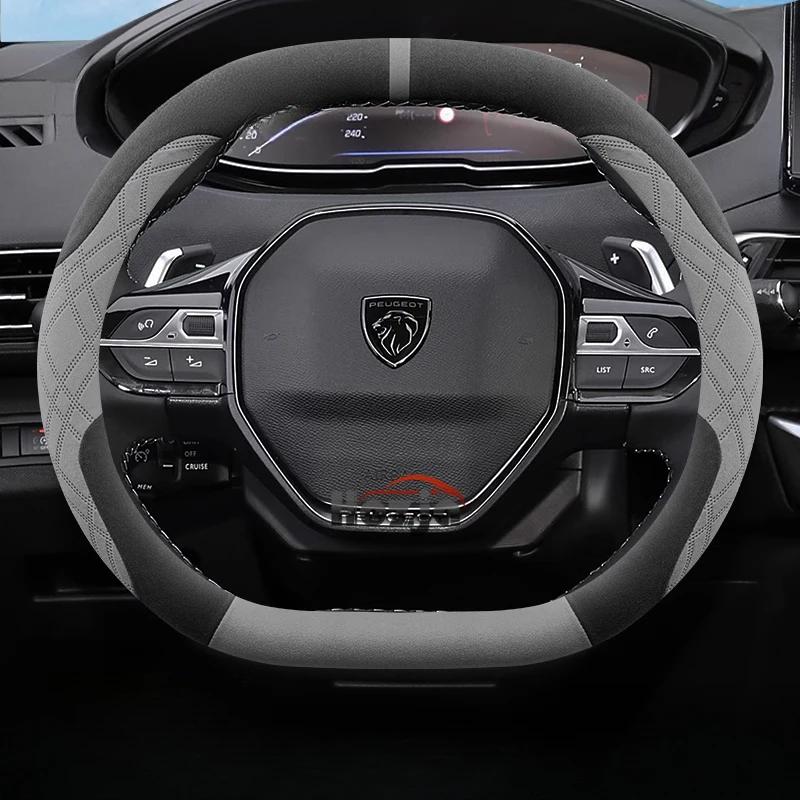 Suede Leather Car Steering Wheel Cover for Peugeot E Rifter 3008 2008 508 308 208 408 2021 2022 2023 2024 2025 Auto Accessories
Suede Leather Car Steering Wheel Cover for Peugeot E Rifter 3008 2008 508 308 208 408 2021 2022 2023 2024 2025 Auto Accessories