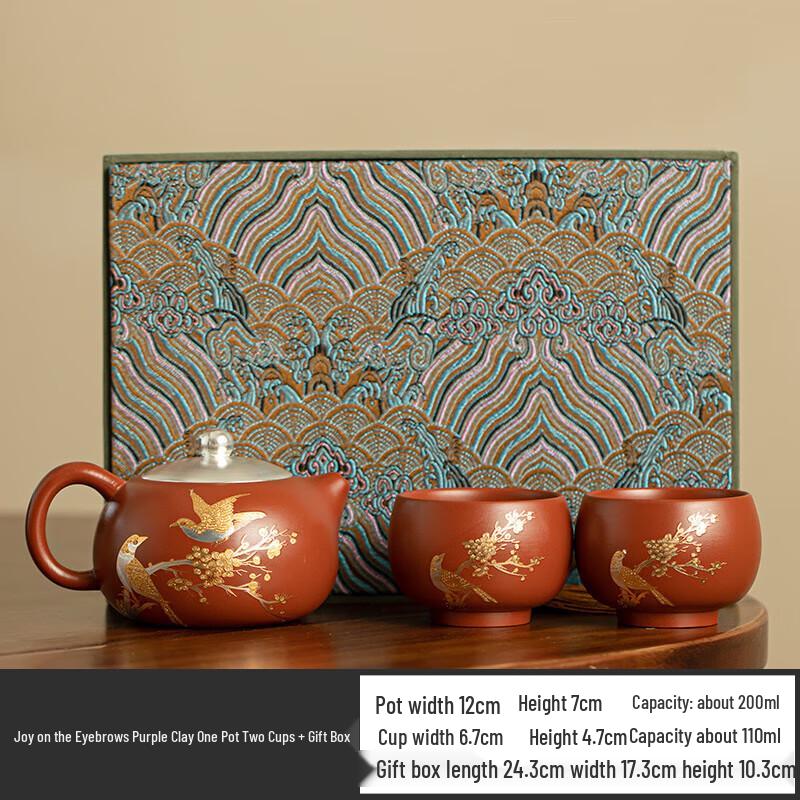 Rouge Zisha Xishi Teapot & Two Cups Set
Rouge Zisha Xishi Teapot & Two Cups Set