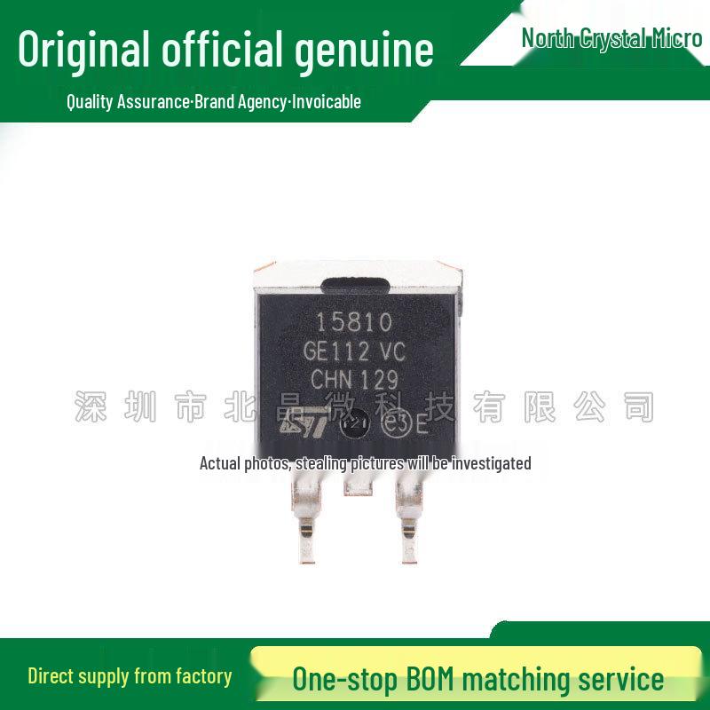 N-channel 100V 110A TO-263 Power MOSFET STB15810
N-channel 100V 110A TO-263 Power MOSFET STB15810