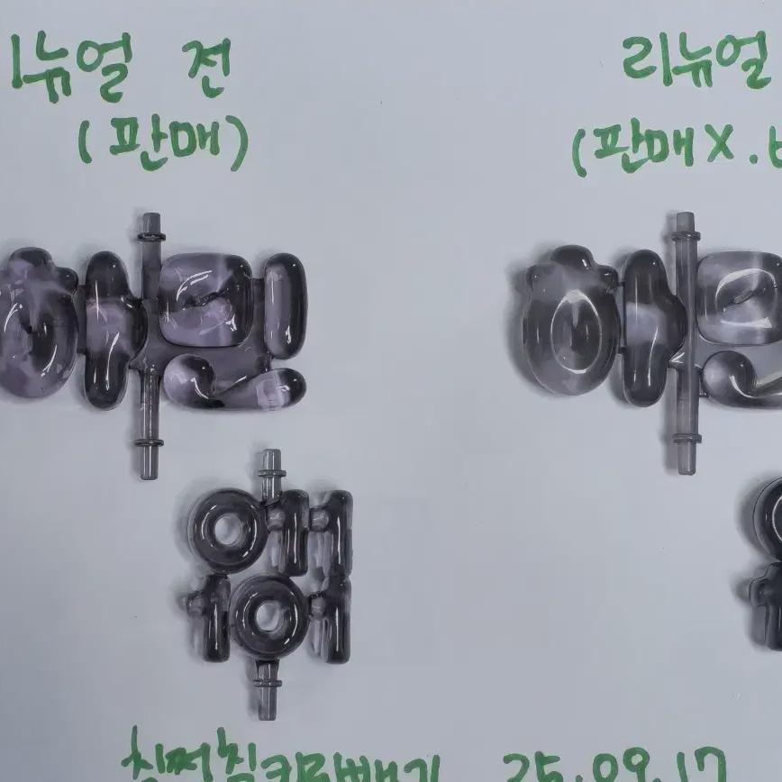 Plave Lightstick Parts Hamin *pre-renewal/old Version*
Plave Lightstick Parts Hamin *pre-renewal/old Version*