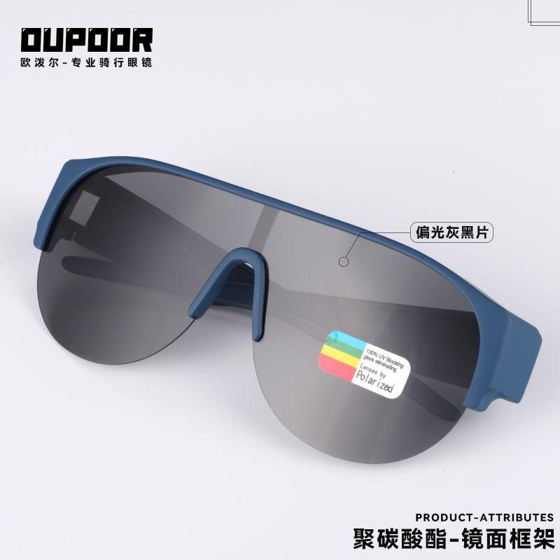 New multi-color night vision glasses set, myopia glasses, men s and women s fashion half-frame polarized sun eyes~
New multi-color night vision glasses set, myopia glasses, men s and women s fashion half-frame polarized sun eyes~