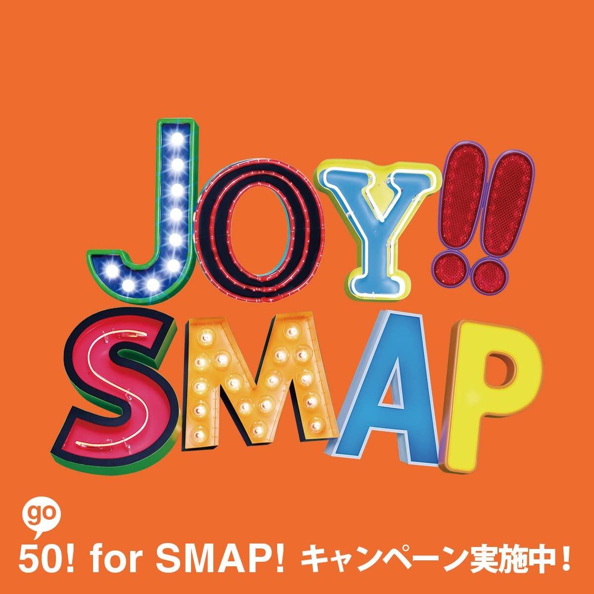CD - Joy!!(shokaigenteiban)(Vivid orange VIZL1088 Victor 2013 Japan ObiJapanese Pop/Rock Used
CD - Joy!!(shokaigenteiban)(Vivid orange VIZL1088 Victor 2013 Japan ObiJapanese Pop/Rock Used