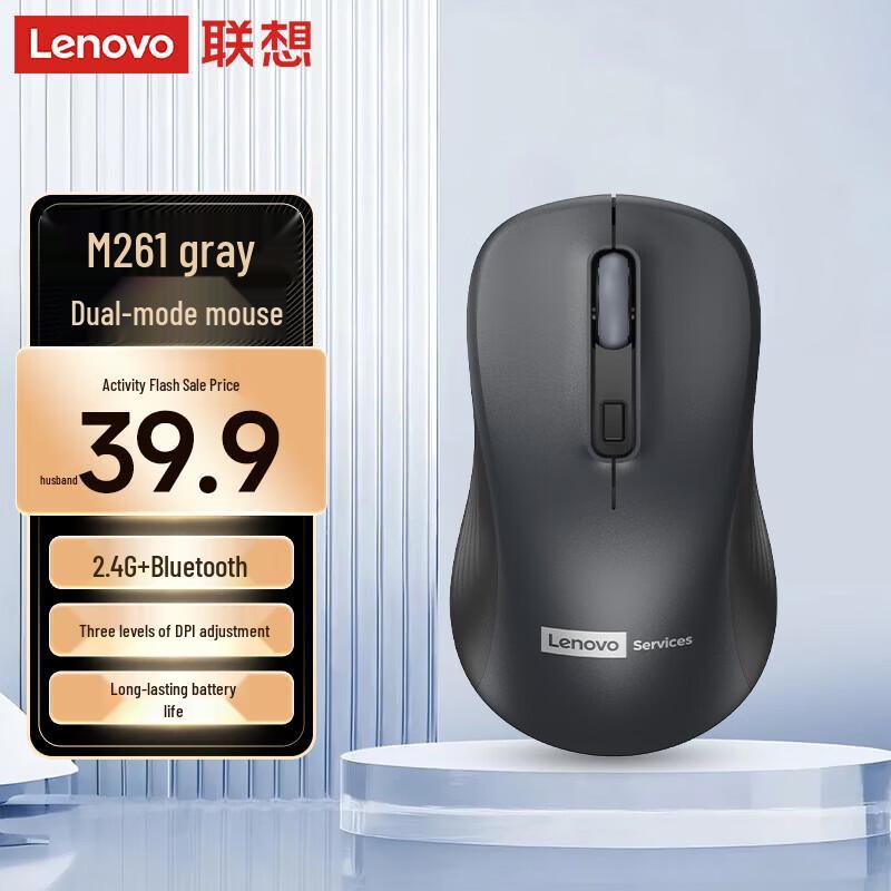 Lenovo M261 Dual-Mode Wireless Mouse
Lenovo M261 Dual-Mode Wireless Mouse