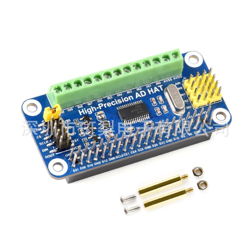Raspberry Pi 32-bit 10-Channel High-Precision Analog-to-Digital Expansion Board High-Precision AD HAT
Raspberry Pi 32-bit 10-Channel High-Precision Analog-to-Digital Expansion Board High-Precision AD HAT