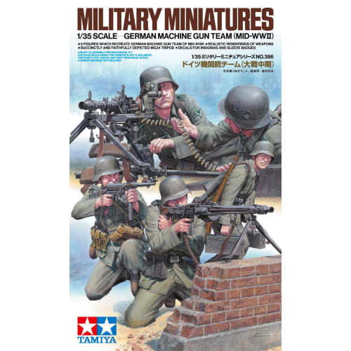 TAMIYA 1/35 Военная миниатюра Серия №386 Немецкая пулеметная группа (Средняя война) Пластиковая модель 35386 
TAMIYA 1/35 Военная миниатюра Серия №386 Немецкая пулеметная группа (Средняя война) Пластиковая модель 35386