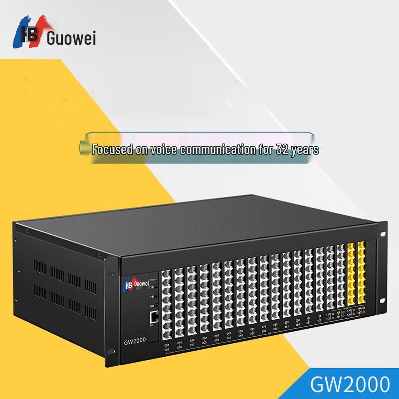 Guowei GW2000 Program-Controlled Telephone Exchange (CN version)
Guowei GW2000 Program-Controlled Telephone Exchange (CN version)