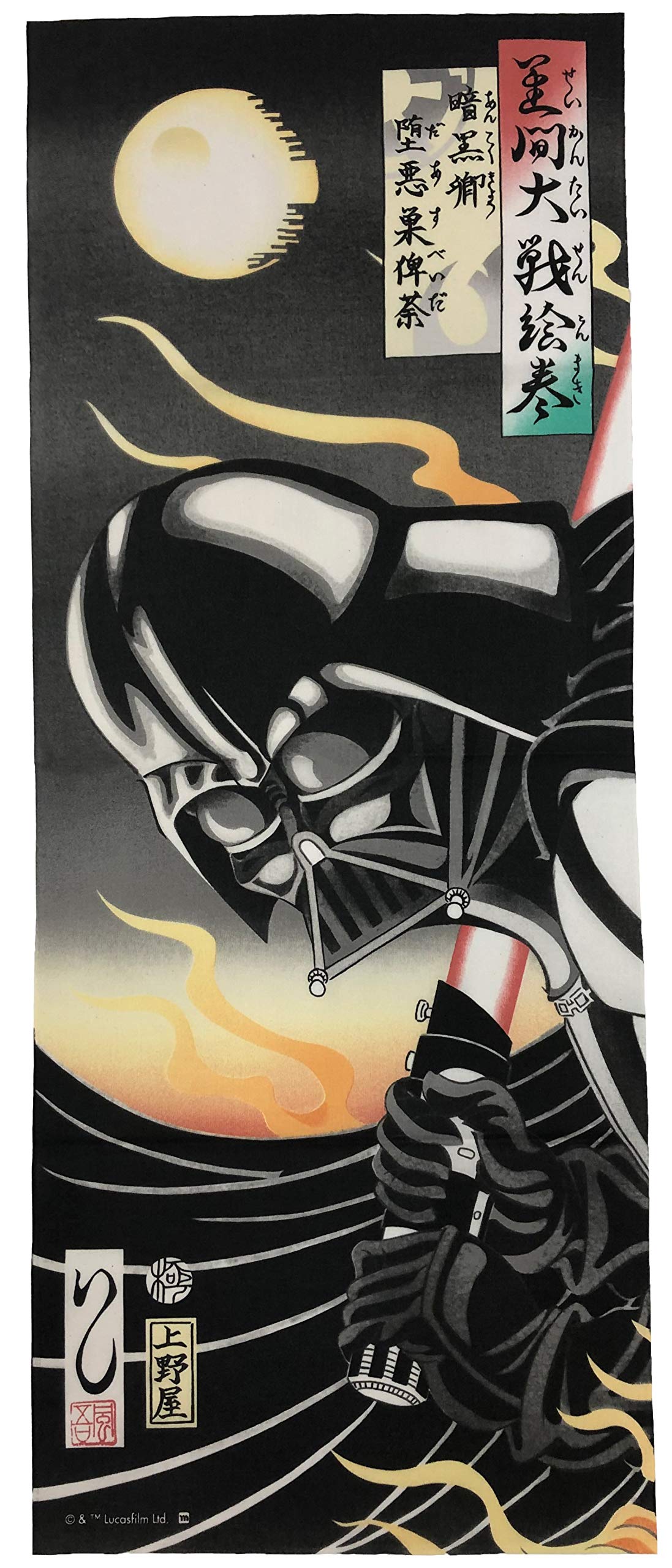 Marushin Tenugui Star Wars Darth Vader Стильный хлопок Сделано в Японии Vader 2535029900 100% стиль укиё-э/Дарт
Marushin Tenugui Star Wars Darth Vader Стильный хлопок Сделано в Японии Vader 2535029900 100% стиль укиё-э/Дарт