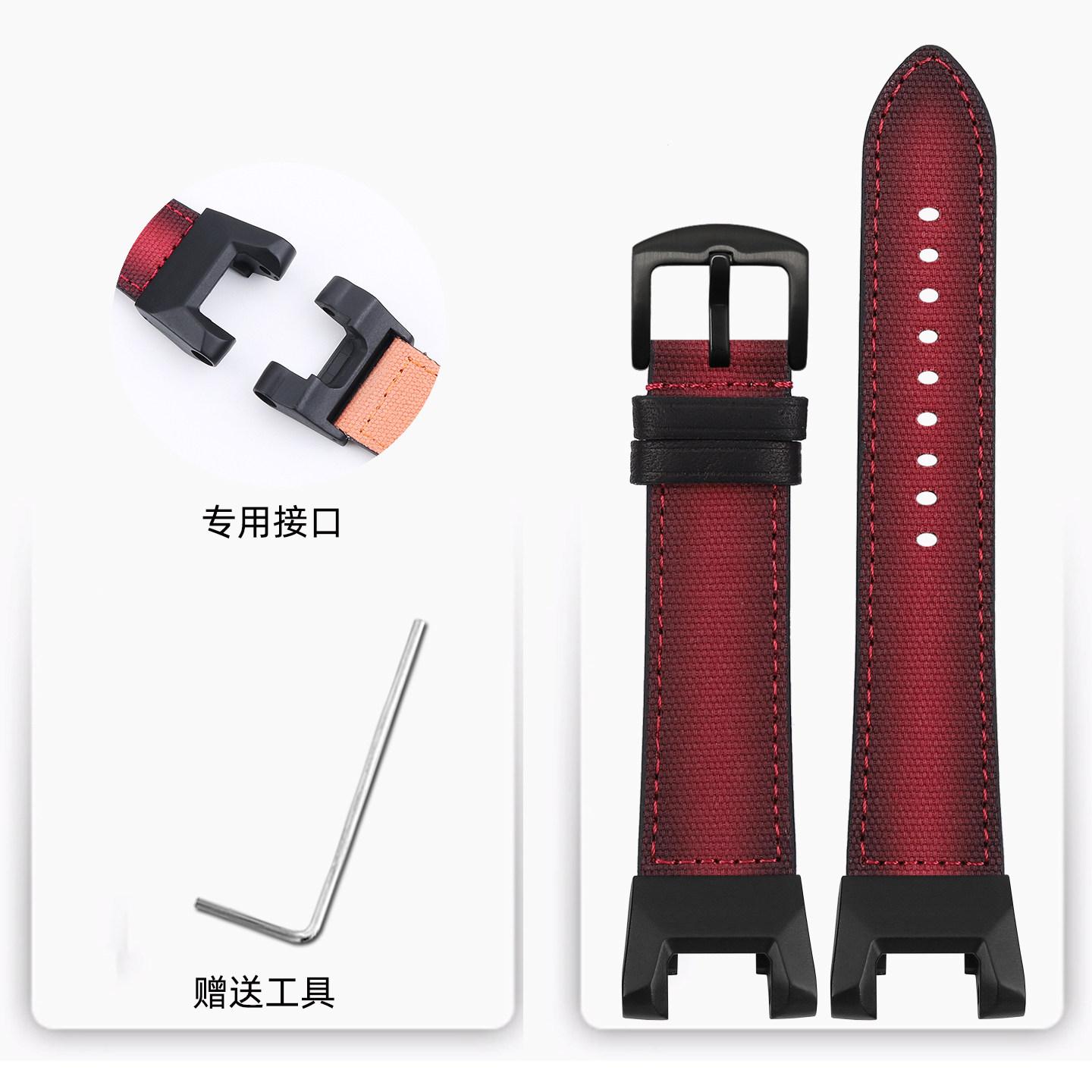 For Casio G-SHOCK series GBD-H2000 modified nylon watch strap sports soft watch chain men s wristband
For Casio G-SHOCK series GBD-H2000 modified nylon watch strap sports soft watch chain men s wristband
