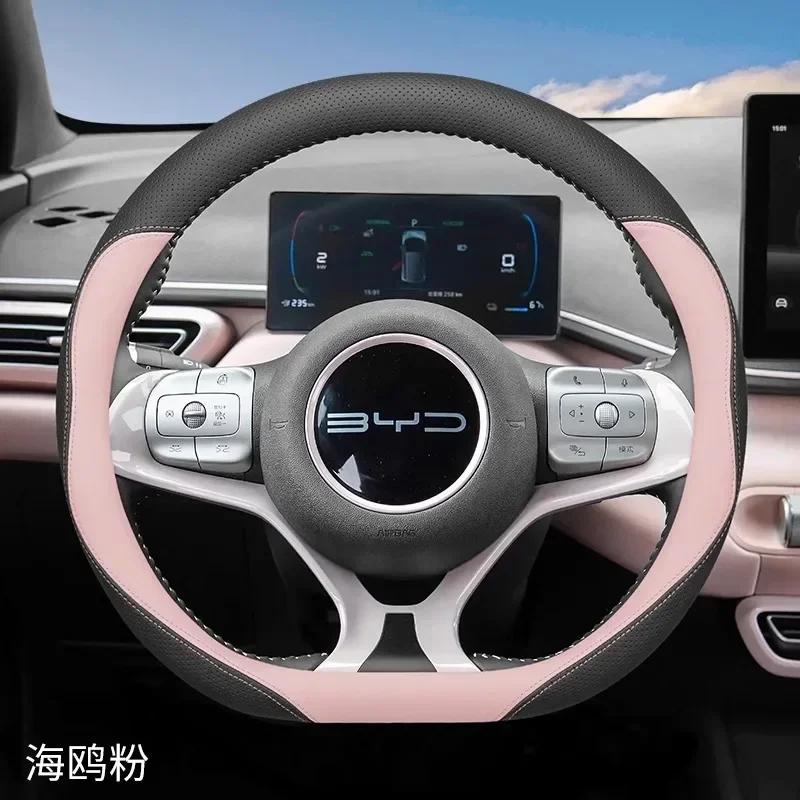 For BYD Dolphin Seagull Seal Qin Song Han Steering Wheel Cover Leather Handle Non-slip 38cm Type D Anti-sweat Car Accessories рожевий
For BYD Dolphin Seagull Seal Qin Song Han Steering Wheel Cover Leather Handle Non-slip 38cm Type D Anti-sweat Car Accessories рожевий