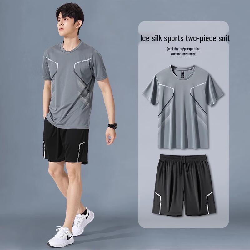Men s Quick-Dry Ice Silk Running Sportswear Set M
Men s Quick-Dry Ice Silk Running Sportswear Set M