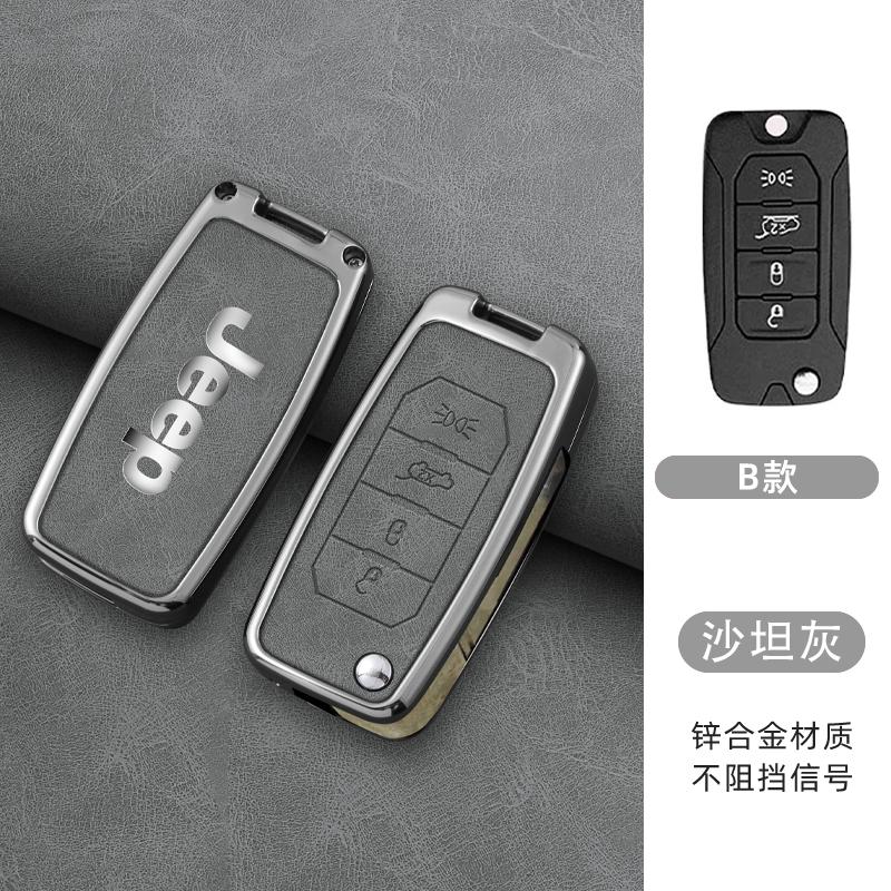 Zinc Alloy Leather 4 Buttons Car Folding Key Case Protector Cover Fob for Jeep Renegade Compass 2016 2019 2020 2021 Accessories
Zinc Alloy Leather 4 Buttons Car Folding Key Case Protector Cover Fob for Jeep Renegade Compass 2016 2019 2020 2021 Accessories
