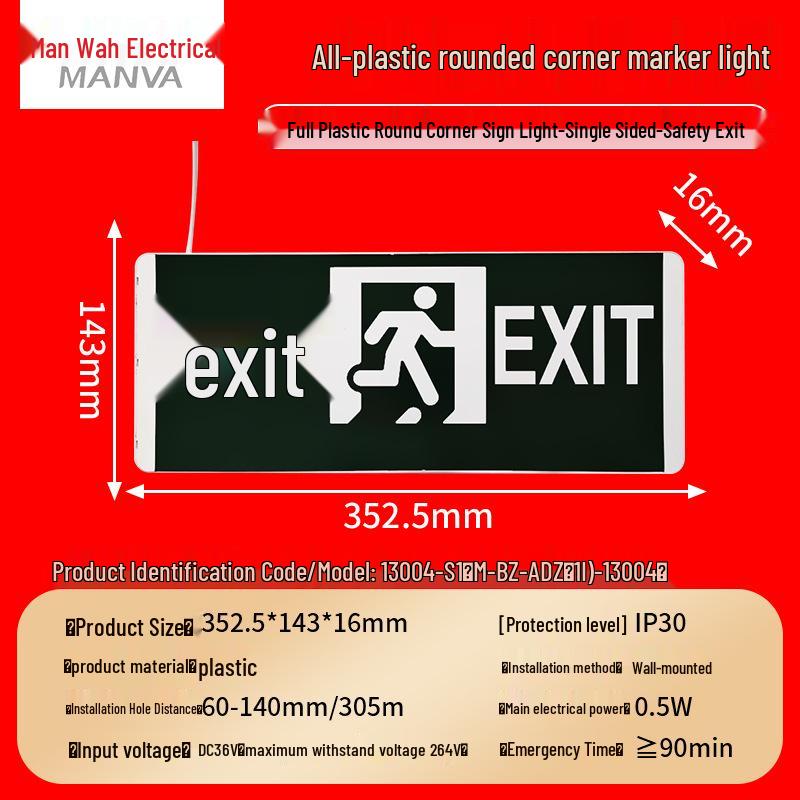 Minhua Double-Head Emergency Exit Light for Stairwells & Corridors
Minhua Double-Head Emergency Exit Light for Stairwells & Corridors