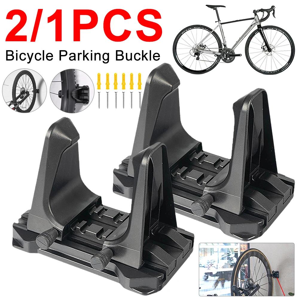 2/1PCS Bicycle Parking Buckle Adjustable Mountain Road Bike Wall Mount Storage Support Hanging Hook Repair Stand Bracket Rack
2/1PCS Bicycle Parking Buckle Adjustable Mountain Road Bike Wall Mount Storage Support Hanging Hook Repair Stand Bracket Rack