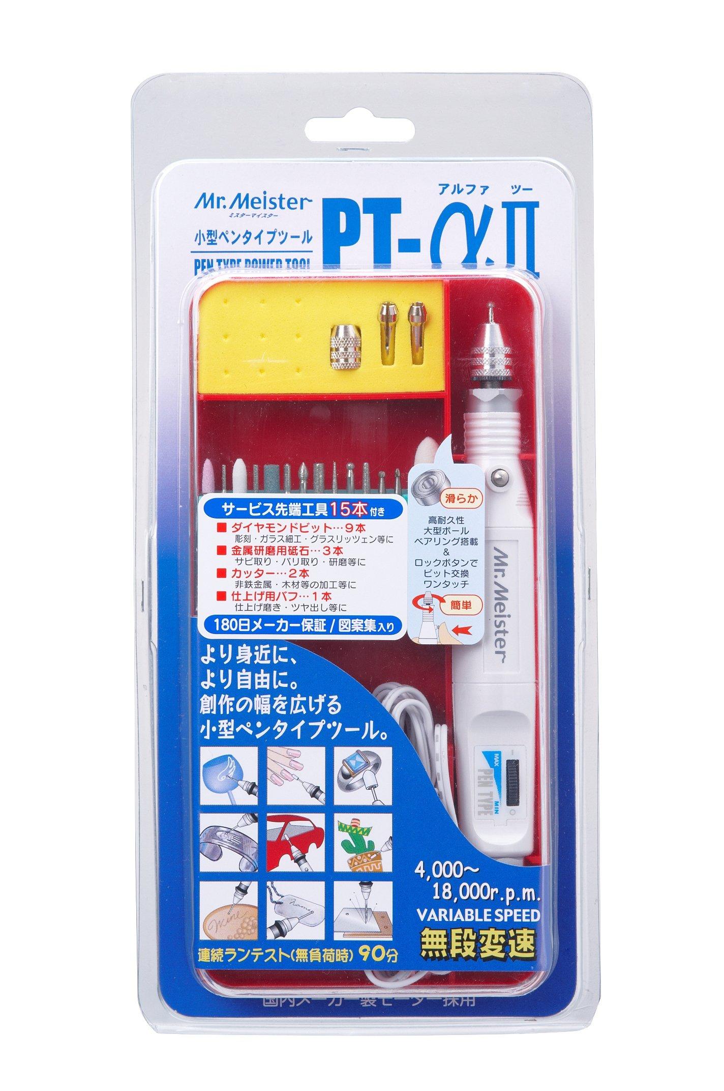 Fuchioka Small Pen Type Tool PT-2
Fuchioka Small Pen Type Tool PT-2
