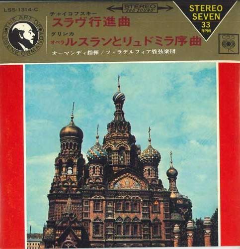 7inch Record PHILADELPHIA ORCHESTRA - Marche Slave / Russlan And Ludmilla LSS1314C CBS Japan Classical Used
7inch Record PHILADELPHIA ORCHESTRA - Marche Slave / Russlan And Ludmilla LSS1314C CBS Japan Classical Used