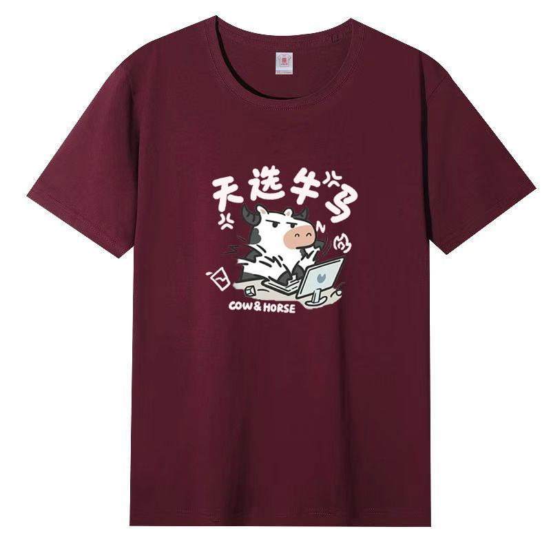 Футболка с короткими рукавами, женская, хлопковая, с рисунком из мультфильмов, популярная летняя футболка с коротким рукавом 3XL
Футболка с короткими рукавами, женская, хлопковая, с рисунком из мультфильмов, популярная летняя футболка с коротким рукавом 3XL