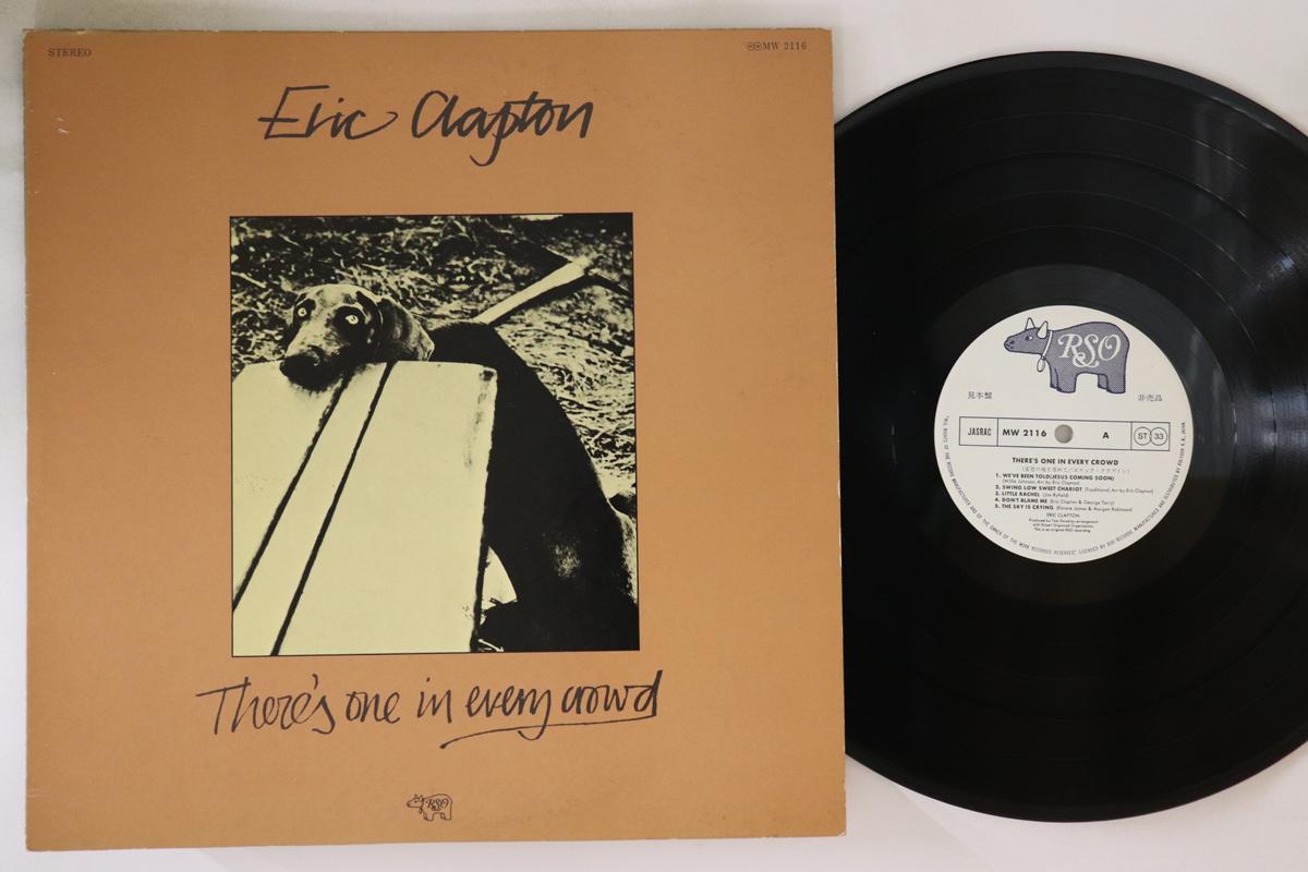 LP Record ERIC CLAPTON - There s One In Every Crowd MW2116PROMO RSO 1975 Japan Rock Used
LP Record ERIC CLAPTON - There s One In Every Crowd MW2116PROMO RSO 1975 Japan Rock Used