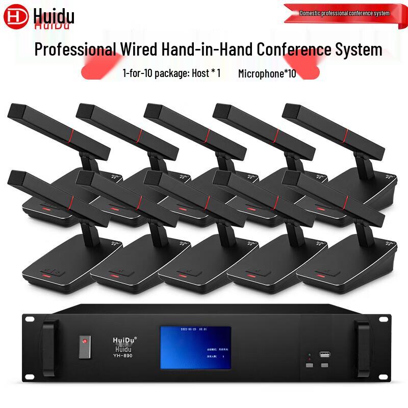 Huidu YH-890 Professional Wired Discussion Conference Microphone System (CN version)
Huidu YH-890 Professional Wired Discussion Conference Microphone System (CN version)