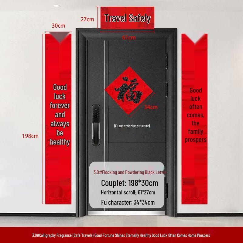 Handun 2026 Lunar New Year Door Couplets
Handun 2026 Lunar New Year Door Couplets