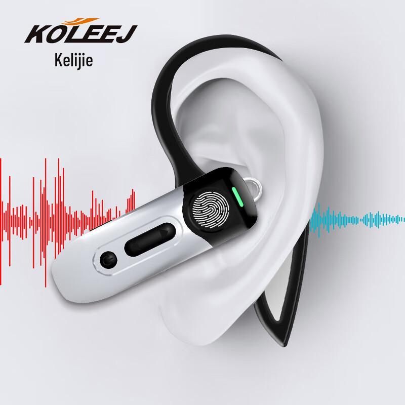 KOLEEJ G72 Mini Ear-Hook Public Network Walkie-Talkie (CN version)
KOLEEJ G72 Mini Ear-Hook Public Network Walkie-Talkie (CN version)