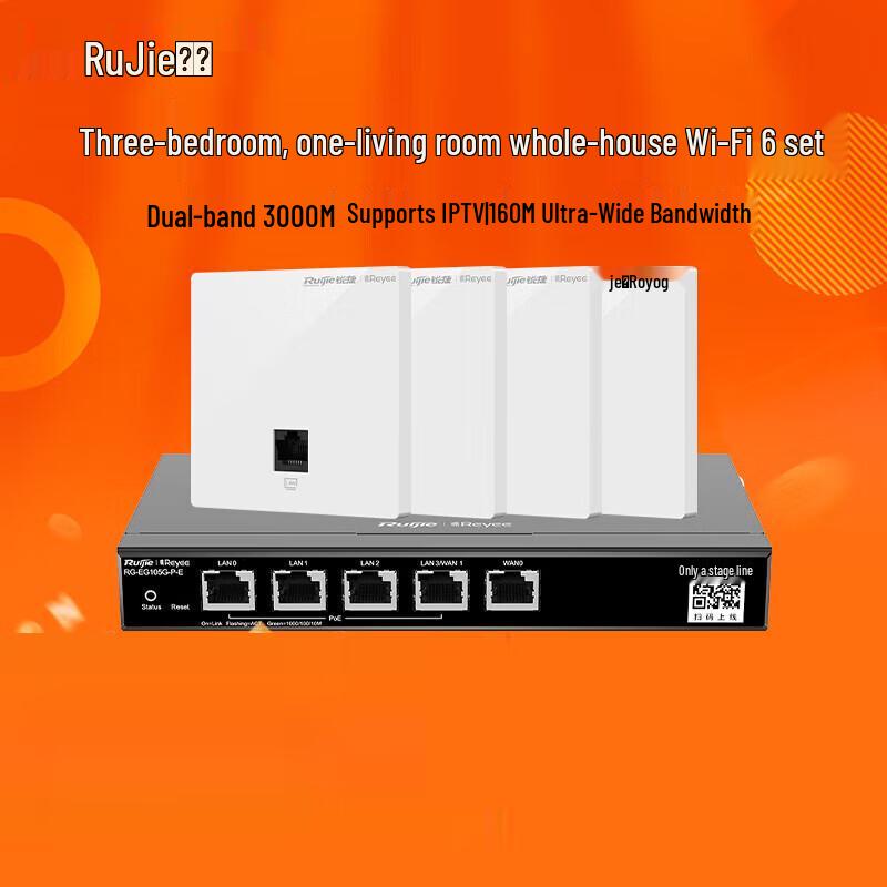 Ruijie RG-EAP162(E) WiFi 6 Gigabit Wireless Panel AP Kit (4-Pack)
Ruijie RG-EAP162(E) WiFi 6 Gigabit Wireless Panel AP Kit (4-Pack)