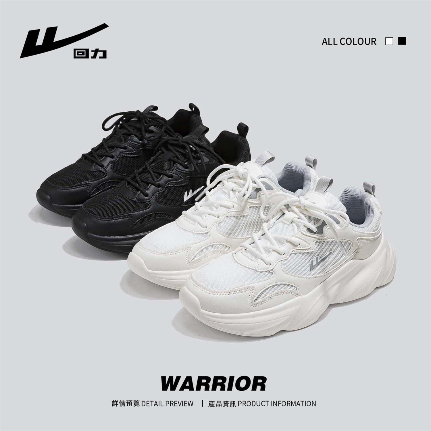 Warrior Кроссовки Мужская обувь Легкая Толстая подошва Увеличивающая Папина обувь 39 белый
Warrior Кроссовки Мужская обувь Легкая Толстая подошва Увеличивающая Папина обувь 39 белый