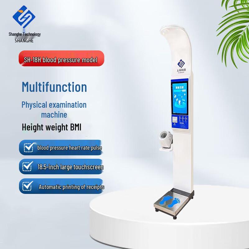 Shanghe SH-18H Smart Health Monitor Scale
Shanghe SH-18H Smart Health Monitor Scale