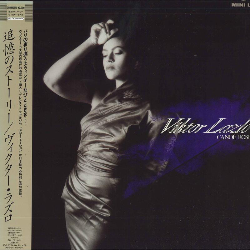 LP Record VIKTOR LAZLO Canoe Rose 20MM0519 POLYDOR 1986 Japan Obi Pop Used
LP Record VIKTOR LAZLO Canoe Rose 20MM0519 POLYDOR 1986 Japan Obi Pop Used