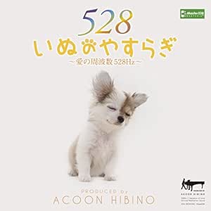 CD INU NO YASURAGIAI NO SHUUHASUU 528 TECH21474 2016 Japan ObiNew Age Easy Listening Used
CD INU NO YASURAGIAI NO SHUUHASUU 528 TECH21474 2016 Japan ObiNew Age Easy Listening Used